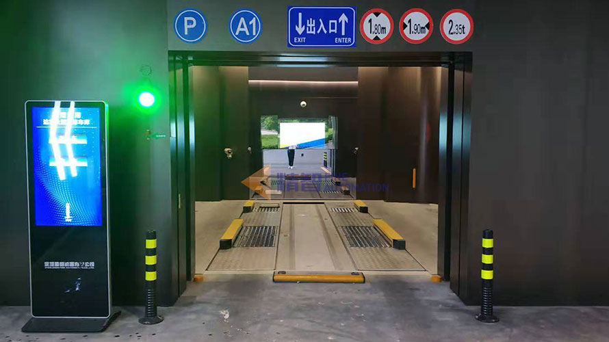 達實-平面移動類